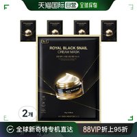 韩国直邮dr.g化妆水爽肤水，皇家黑色蜗牛面膜10p