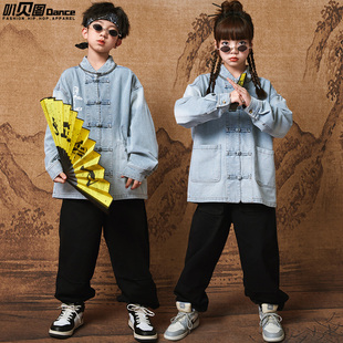 中国风街舞潮服儿童hiphop国潮套装，男童牛仔盘扣外套新中式演出服