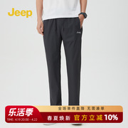 jeep吉普男装休闲长裤，宽松直筒男裤，春夏季薄款大码长裤休闲商务