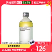 韩国直邮TOUN28天然猴面包树精油护发滋养香气惊艳100ml