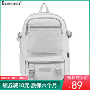 bansusu.大容量情侣书包，女韩版高中纯色双肩包旅行包，简约校园背包