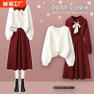套装2023女装韩版秋冬小香风针织毛衣小个子，显瘦连衣裙两件套