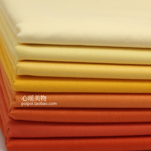 桔红色纯棉斜纹布组，黄色橙红色手工布艺，拼布diy样布k26