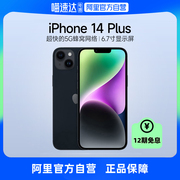 4325mAh 续点时间长