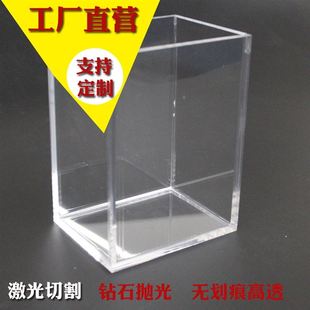 库盒子定制透明板有机玻璃，亚克力加工硬塑料，厚度123456r7891020厂