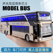 公交车玩具双层巴士模型，仿真儿童小汽车公共汽车，合金大巴车玩具车