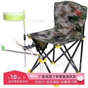 钓鱼椅可折叠椅垂钓椅，户外美生用品渔具配件，用品大钓鱼凳