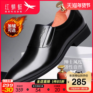 红蜻蜓真皮皮鞋男秋季男士增高鞋子商务正装男鞋高端男款内增高鞋