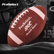 ProSelect专选橄榄球经典复古美式橄榄球9号成人比赛训练美式足球