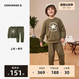 converse匡威儿童套装2023春季男女童时尚，纯棉长袖长裤2件套