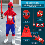 蜘蛛侠衣服套装男童装六一儿童节演出服装学生男孩cosplay表演服