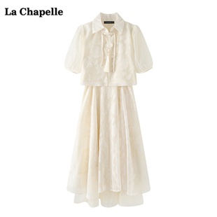 拉夏贝尔lachapelle新中式改良旗袍连衣裙套装，女夏季小个子汉服
