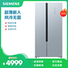 SIEMENS/西门子 KX50NA43TI对开门超薄冰箱双开门变频风冷502升