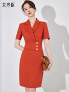 橘红色短袖连衣裙女夏季2023职业，工作服气质女神范高级(范，高级)感裙子