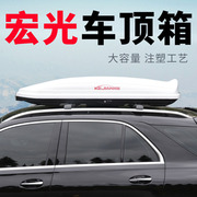 五菱宏光ss1s3mini马卡龙(马卡龙)minigb汽车，车顶行李箱suv通用大容量