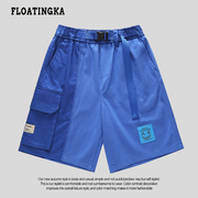 floatingka浮佧尼美式工装沙滩裤个性，拼接男女bf大口袋系带五分裤