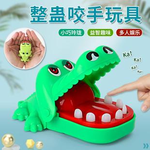 儿童咬手玩具迷你咬手指，大嘴鳄鱼拔牙创意，咬人小玩具解压整蛊玩具