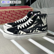 VANS范斯 SK8-HI SF黑白枫叶印花男女款潮流高帮板鞋VN0A4VHE9Z9