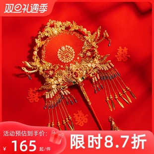 中式喜扇结婚新娘团扇diy材料包手工喜扇成品古风红色手持秀禾扇