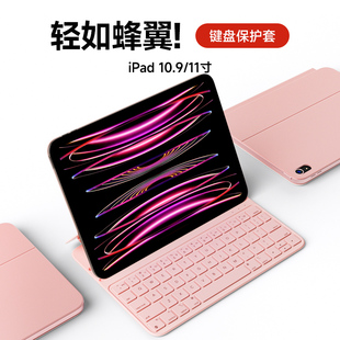 HOU适用苹果ipad键盘平板电脑二合一带pro/11寸air5/4/10代10.9智能双面夹mini6蓝牙2023无线磁吸保护套妙控