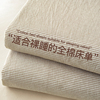 水洗棉纯棉床单单件100全棉，单人学生宿舍被单，枕套三件套1.5米炕单