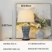 中式陶瓷台灯景德镇客厅花瓶艺术装饰美式欧式温馨布艺卧室床