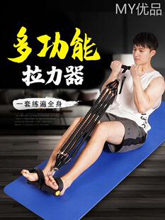 脚蹬拉力器男士仰卧起坐辅助器拉力绳，卷腹多功能健身器材家用腹肌