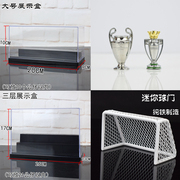 亚克力展示盒展示台足球，公仔玩偶欧冠奖杯世界杯，足球模型球场