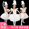 六一儿童芭蕾舞裙女童蓬蓬裙布谷鸟吊带纱裙幼儿小天鹅舞蹈表演服