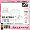 maymom台湾进口适配新贝吸奶器喇叭口径转换器电动配件吸乳护罩