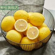 安岳柠檬水果2斤当季整箱小青桔香现摘皮薄多汁5黄柠檬新鲜现