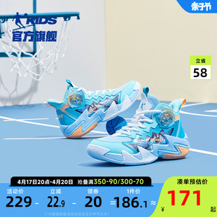 中国乔丹儿童篮球鞋男童2024童鞋，实战防滑中大童春秋季运动鞋