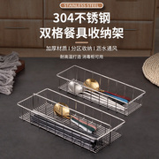 304不锈钢厨房餐具收纳置物架消毒柜挂式筷子筒筷子盒沥水筷子篮