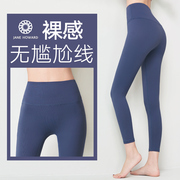 5折福利款瑜伽服裤女2023高腰时尚瑜伽裤专业运动健身裤秋冬