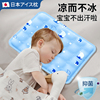 儿童冰枕头学生午睡冰枕凉冰垫凝胶降温婴儿宝宝退热水枕头夏季天