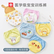 婴儿隔尿裤纯棉尿布内裤，防水透气可洗女童，如厕学习裤男宝宝训练裤