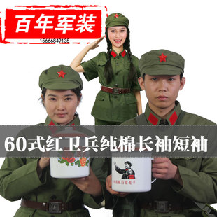 成人65式芳华老款绿军装怀旧老兵服红卫兵舞台摄影演出服雷锋服装