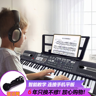 儿童电子琴初学女孩多功能便携式61键带话筒玩具入门钢琴六一礼物