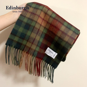 英国Edinburgh羊毛围巾秋天色复古英伦格子流苏围巾礼物