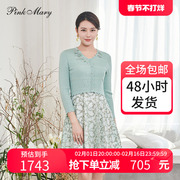 pinkmary粉红玛琍春秋套装绿色针织衫，连衣裙高级感女装pmals8808