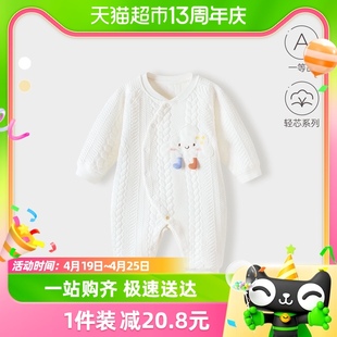 babylove婴儿连体衣，秋冬纯棉可爱宝宝哈衣爬服新生儿，夹棉保暖衣服