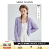 vegachang毛针织衫，女2024年春季优雅法式镂空提花针织开衫