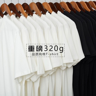 三本针日系320g重磅短袖t恤男夏季纯棉厚实小领口纯白色美式落肩