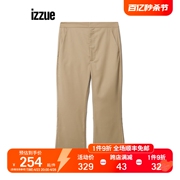 izzue女装休闲长裤2022春季时尚通勤微喇露踝西裤6110S2I