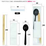 一次性筷子四件套外卖餐具四合一竹筷勺子快餐打包套装商用1000套