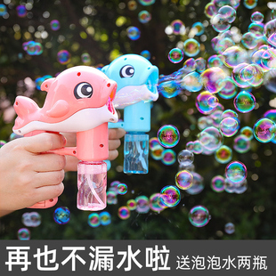 网红手持自动吹泡泡电动吹泡泡机儿童玩具海豚机全自动泡泡