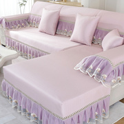 粉紫色凉豆豆冰丝沙发垫，夏季凉席防滑坐垫夏天欧式沙发套罩巾盖布