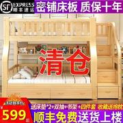 床组合儿童床床加梯柜母子高低双层床男孩楼梯学生小孩公主式木质