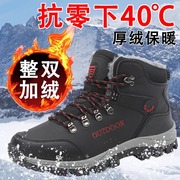 男鞋冬季加绒加厚保暖东北棉鞋，2023户外登山鞋高帮男士雪地靴