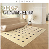 kenzaki健崎100%纯新西兰羊毛地毯，卧室客厅床边毯轻奢高级可定制